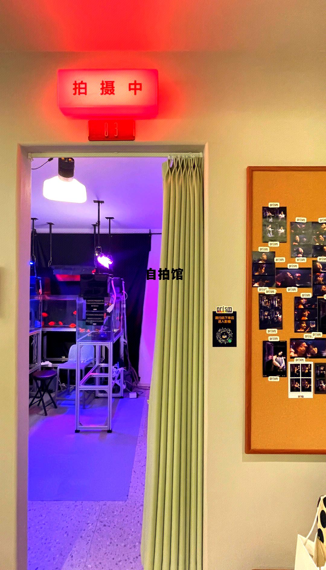 自拍馆抓了一般判几年，自拍馆