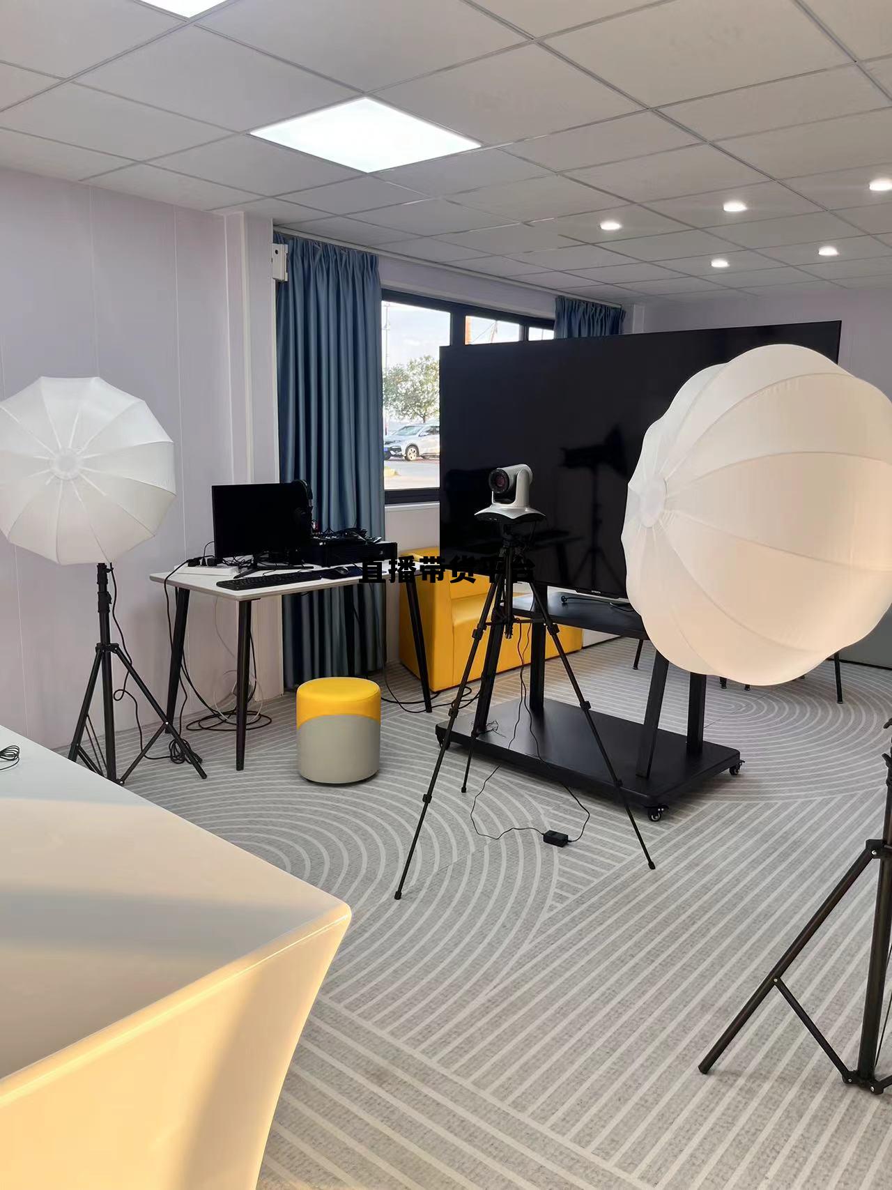 十大最火带货直播平台，直播带货平台