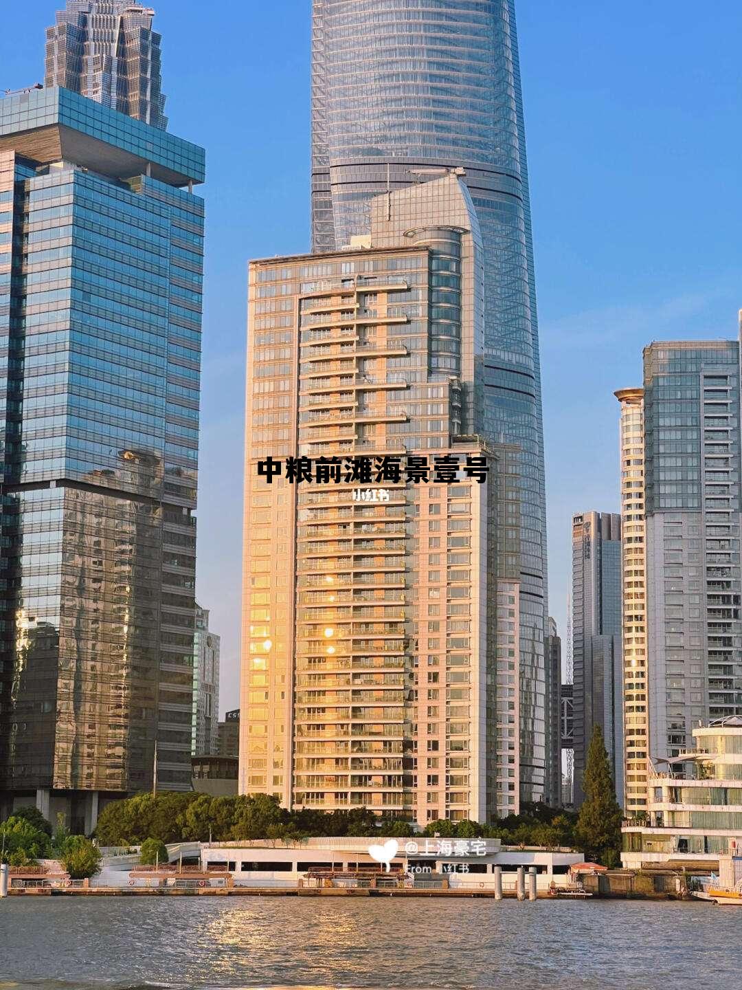 中粮前滩海景壹号二手房，中粮前滩海景壹号
