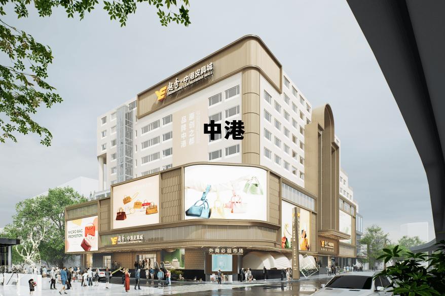 中港物流货运公司，中港