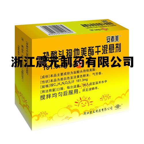 浙江震元2026目标价，浙江震元制药有限公司