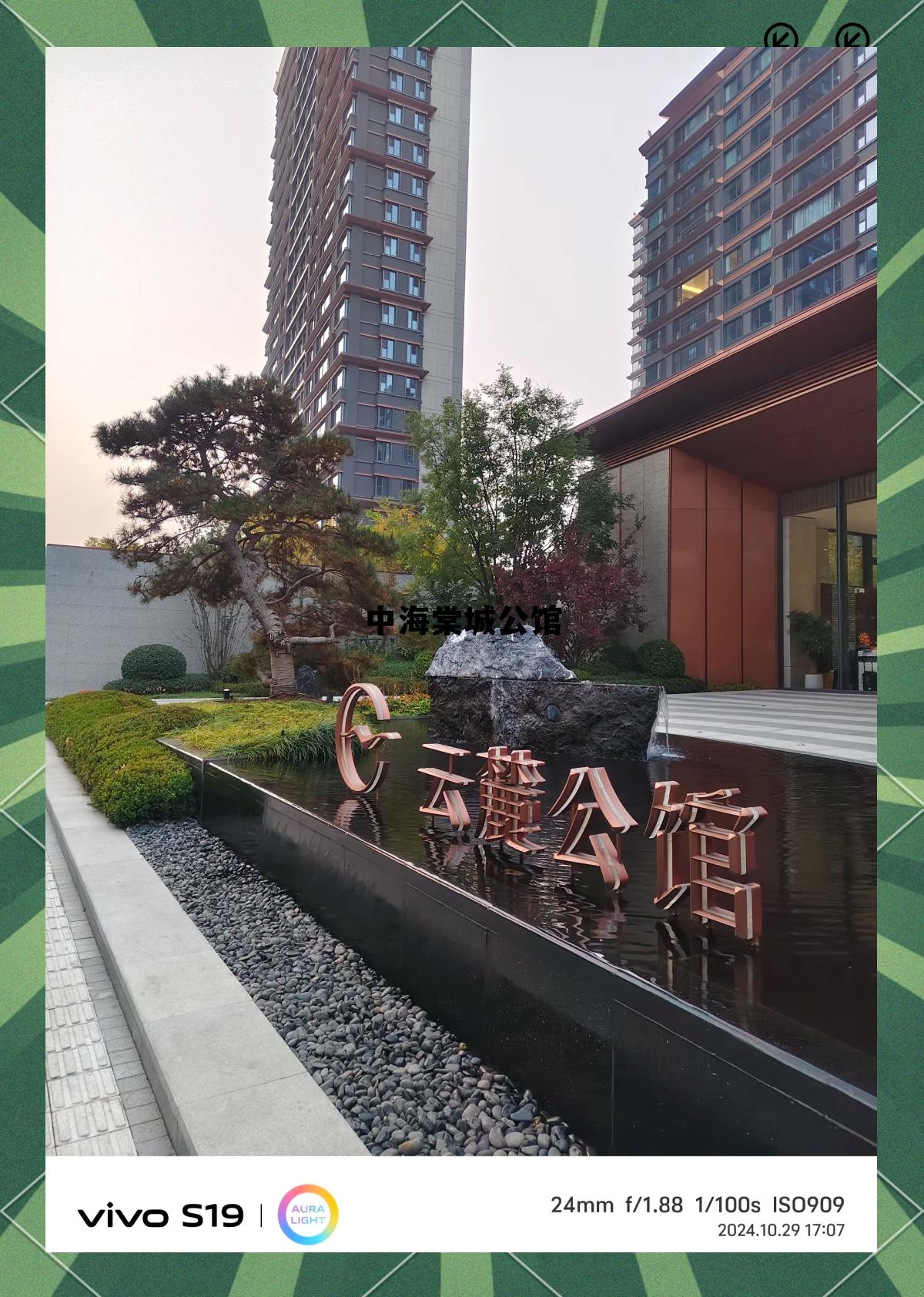 海棠公馆二手房，中海棠城公馆